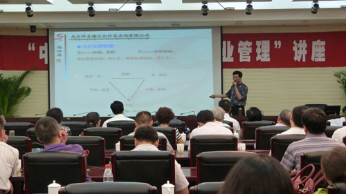 灵雨老师受邀在淮安市政府作中国传统文化与现代企业管理讲座