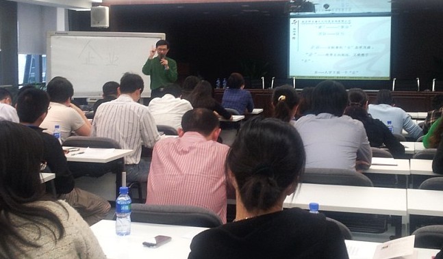 灵雨老师为上海新华传媒作周易与企业管理培训